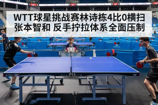 table tennis match action